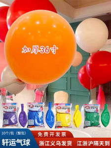 Thickened 36-Inch round Balloon for Wedding Decoration Transparent Celebration Ballon Opening Ceremony Large Balloon