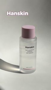 Nước Hoa Hồng Dưỡng Ẩm HANSKIN REAL COMPLEXION HYALURON SKIN ESSENCE 300ml/150ml