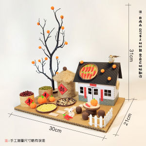 Bộ Đồ Chơi DIY Làm Nhà Bằng Giấy Cho Trẻ Em Đồ Chơi Giáo Dục Cho Học Sinh Tiểu Học Bộ Đồ Chơi Khoa Học Làm Vỏ Hộp