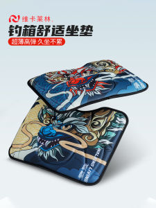 Đệm Ngồi Hộp Câu Siêu Mỏng Weikalailin Đệm Ngồi Ghế Câu Thoáng Khí Thoải Mái Ký Ức Đàn Hồi Cao Đệm Ngồi Câu Cá Đệm Ghế Câu Cá Dụng Cụ Câu Cá