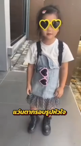 DT53-9 แว่นตากรอบหัวใจ X1-3[1]