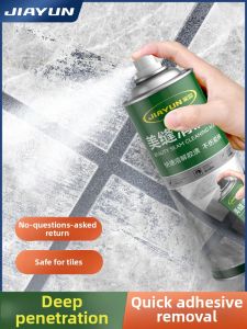 JIAYUN | Epoxy Residue Remover Tile Joint Cleaner