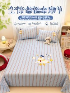 MANSHIAN | Cartoon Pattern Blue Stripe Cotton Bed Set Soft and Cool