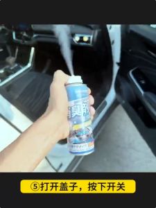 FORCE1 สเปรย์ดับกลิ่นรถยนต์ ฆ่าเชื้อเครื่องปรับอากาศ น้ำหอมในร่ม สเปรย์ปรับอากาศอัตโนมัติ 260ml