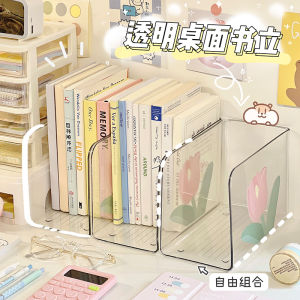 Transparent Bookends Desk Organizer Box Office Stationery Storage Rack Plastic Material for Book Reading Display
