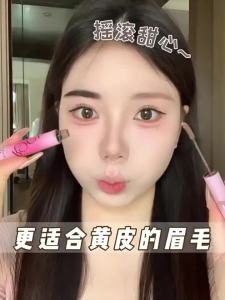 ROCK SWEET | Mực Phấn Mày Chống Nước Dài Lâu Không Trôi Khô Nhanh