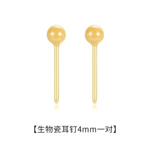 Bioceramic Ear Cuffs Ceramic Earrings Non-obstructive Sleepwear Mens Ear Studs Womens Fashion Jewelry Ear Decorations