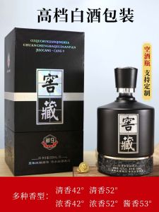 Red Sealed Glass Bottle for Wedding Banquet Empty Liquor Bottle High End Home Use Gift Box Wine Box 500ml Pure Color