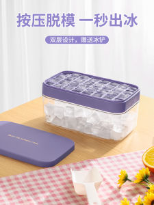 Large Capacity Silicone Ice Tray Bk Press Ice Cube Maker with Lid Storage Box for Refrigerator Kitchen Cooking Utensils