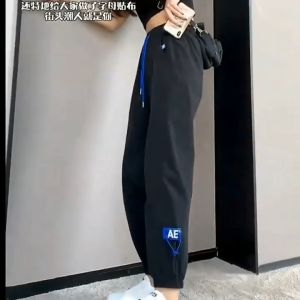 Ready Stock Korean Women Pants Plus Size Sports Jogger Harem Long Trousers Long Pants Sport Pants Fashion