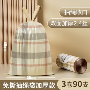 Thickened Handheld Kitchen Office Plastic Garbage Bags Large Size Office Use Vest Type Non-Tearable Affordable Household Cleaning Tools