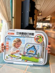 3D DIY Intelligence Enhancing Early Education Toy For Children