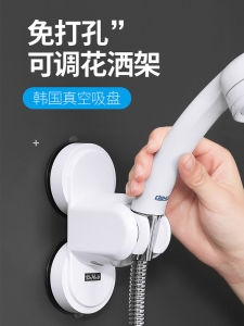 ตัวยึดจุกอาบน้ำแบบไม่ต้องเจาะ ฐานดูด ฐานหมุนได้ ตัวยึดจุกอาบน้ำแบบย้ายได้ ติดตั้งด้วยวิธีดูดติดผนัง