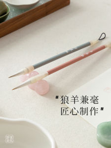 Wolf And Sheep Mixed Hair Brush Professional Calligraphy Brush for Beginners Wild Flower Field Initial Learning Entry Level