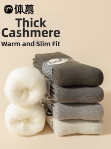 Warm Woolen Mid-calf Socks