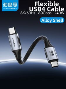 Hagibis | All-function USB4 Data Cable Soft and Short Male to Male PD Fast Charging 240W Thunderbolt 4/5