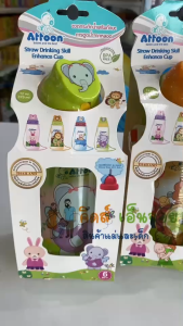Attoon กระติกน้ำพร้อมสายสะพาย ลายสัตตว์น่ารักๆ สินค้าผลิตในประเทศไทย