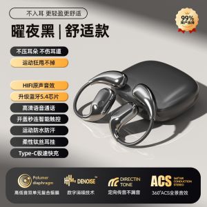 Wireless Bluetooth Sports Earphones Over-Ear Bone Conduction Long Battery Life Heavy Duty Outdoor Running Headsets
