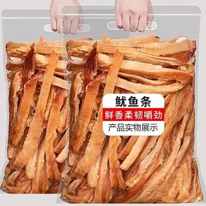 Charcoal Grilled Hand-Pulled Squid Snacks