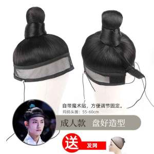Adult Mens Long Straight Hair Wig with Forehead Fake Invention Integrated Mesh One Piece Ancient Chinese Style Hanfu Costume