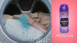 🚚NEW ARRIVAL🚚Scent Booster Beads For Washer/fragrances laundry perfume bead/laundry Softener 500g