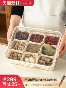 กล่องเก็บเครื่องเทศในครัวเกรดอาหาร Onlycook เครื่องเทศขนาดใหญ่คาเซียถั่วพริกแปดมุมภาชนะปรุงรสพร้อมฝาปิด