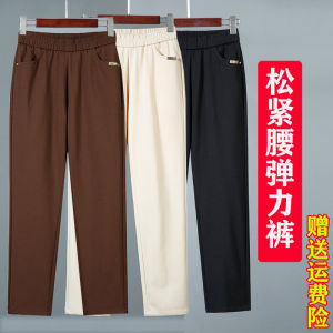 ยืดได้ สูง เอว ขาตรง ผ้าฝ้าย กางเกง หลวม ใส่สบาย ลำลอง กางเกงขายาว สําหรับผู้หญิงวัยกลางคน ฤดูใบไม้ผลิ ฤดูใบไม้ร่วง แจ๊กเก็ต