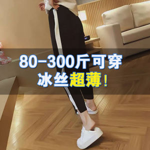 Quần Harem Cạp Cao Mùa Hè Mỏng Quần Thường Ngày Thể Thao Rộng Rãi Ôm Dáng Nine-Tenths Quần Thường Ngày Cho Nữ