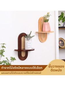 Wall Mounted Planter Shelf
