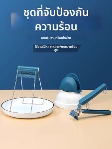 TANGJIXIONG | Heat Resistant Non-slip Kitchen Tongs
