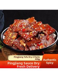 Spicy Aromatic Special Tofu Jerky