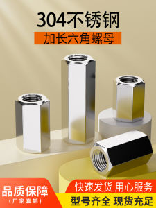 Long Hexagonal Stainless Steel 304 Nut for Screw Thread Bar Connection M6 M8 M10 M12 M14 M16 M20 Tightening Locking Grade 6 8