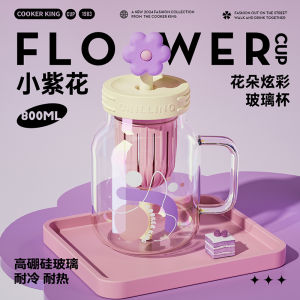Cốc Thủy Tinh COOKER KING Dễ Thương Có Van Chui Cốc Cà Phê Mùa Hè Dung Tích 800ml Hình Tròn Màu Trơn Cốc Đựng Đồ Uống Lạnh