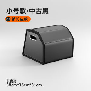 Car Trunk Storage Box Premium Feeling Vehicle Mounted Placement Box Essential Supplies Interior Storage God Tool Waterproof Anti-pressure Foldable