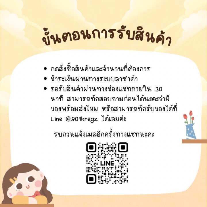เน็ตฟิก Netflix 1/7/30 วัน ⚠️พรีออเดอร์ อ่านก่อนสั่ง⚠️ เคลมตามวันที่ ...