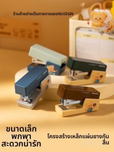 Nusign | Portable Durable Manual Stapler