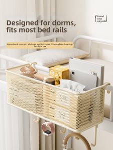 XIJIJIA | Bedside Storage Rack