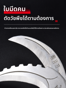 ZHAOYU | Thickened Manganese Steel Fishing Weed Knife