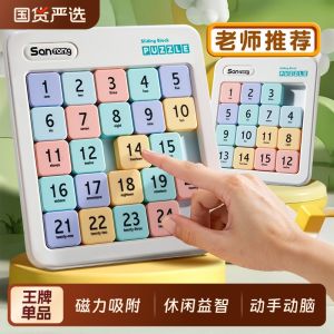 Đồ Chơi Giải Trí Cho Trẻ Em Từ 3 Đến 6 Tuổi Hua Luó Đạo Số Cảm Biến Từ Tính Đồ Chơi Xếp Hình Di Động Đồ Chơi Giáo Dục