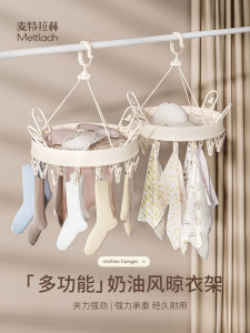 Socks Drying Rack Multifunctional Intimates Clothes Hanger Multi-Clip Balcony For Home Sock Handy Gadget for Dormitory Student
