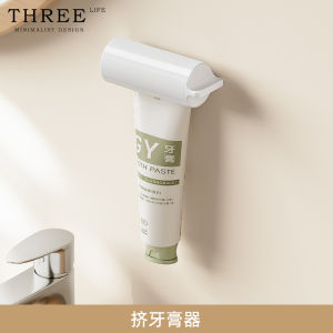 Tlife round Rotating No Drilling Lazy Toothpaste Gelifier Storage Organizer Home Bathroom Accessories Toothpaste Squeezer