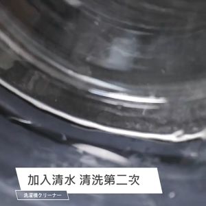 1kotak 2Pcs Bubuk Pembersih Mesin Cuci Deep Cleaning Mesin Cuci Efek Tiga Kali Lipat