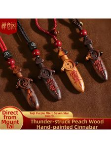 Lightning Struck Peach Wood Sword Pendant