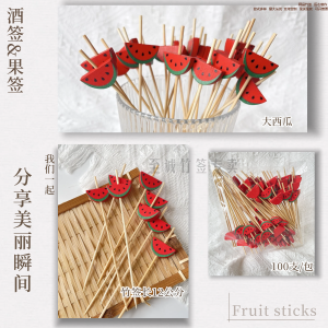 Creative Small Figure Bamboo Skewers Disposable Fruit Skewers High Aesthetic Value Cocktail Skewers Toothpick Decorative Skewers