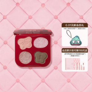 Pink Bear | Beginner-friendly Pink & Neutral Eyeshadow Palette