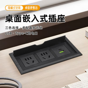 NATSEN | Desktop ABS Flip-Embedded Hide-Wire Desk Power Strip with USB