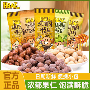 HBAF Honey Butter Almonds Korean Style Snack Roasted Nuts Halves Kernels without Shell 30g Bag Korean Production