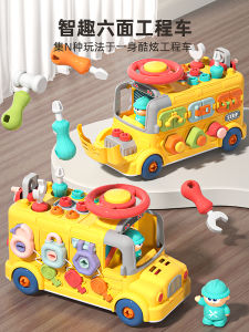 Đồ Chơi Trẻ Em Lắp Ráp Mô Hình Xe Công Cụ Sửa Chữa Đồ Chơi Giáo Dục Cho Trẻ Em Từ 3-6 Tuổi Nam Và Nữ