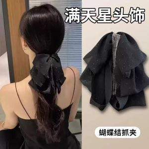Elegant Butterfly Knot Hair Clip with Tassel Satin Surface High-End Feeling Starry Sky Horse Tail Hair Grip for Women