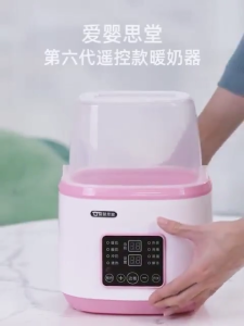 8 In 1 Smart Control Milk Bottle Warmer & Sterilizer: A Multifunctional Fast Warming Solution
